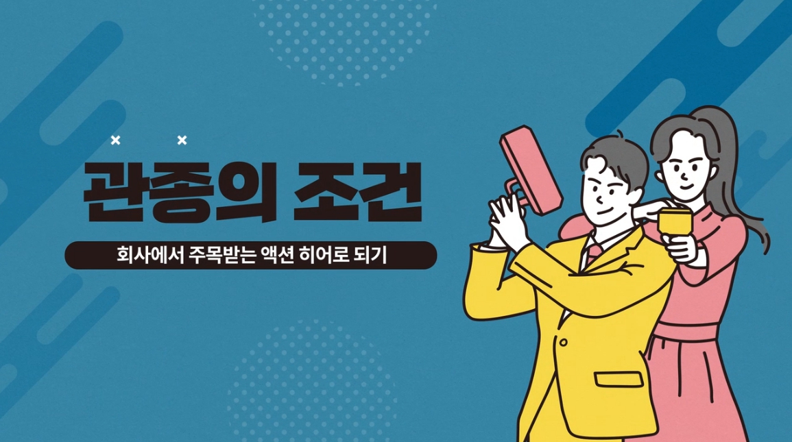 과정썸네일